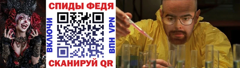 Амфетамин Premium Валдай
