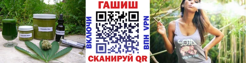 Печенье с ТГК марихуана  Валдай 