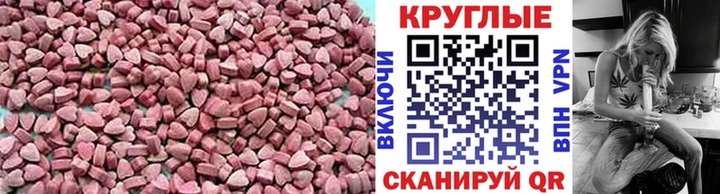 ОМГ ОМГ ONION  Валдай  Экстази 280 MDMA 