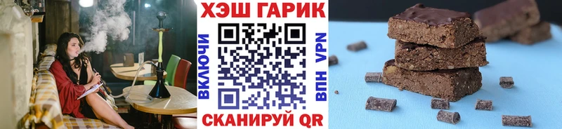 Гашиш хэш  гидра ONION  Валдай 