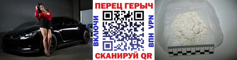 мега как войти  Валдай  Героин хмурый  где купить наркоту 