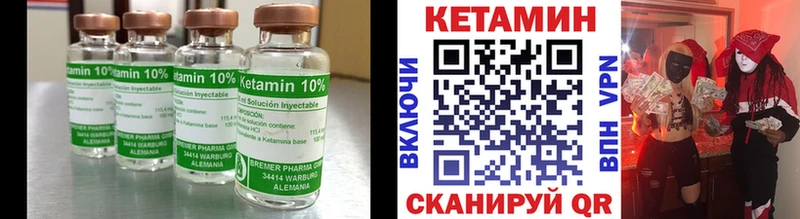 кракен как войти Валдай Кетамин ketamine
