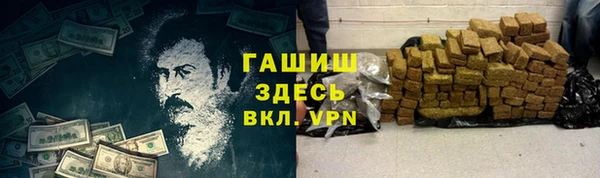 сатива Алексин