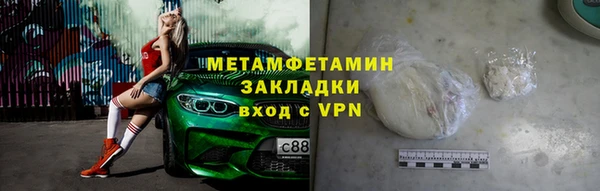 COCAINE Заводоуковск