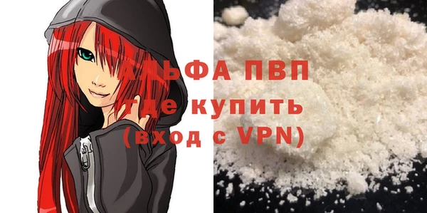 сатива Алексин