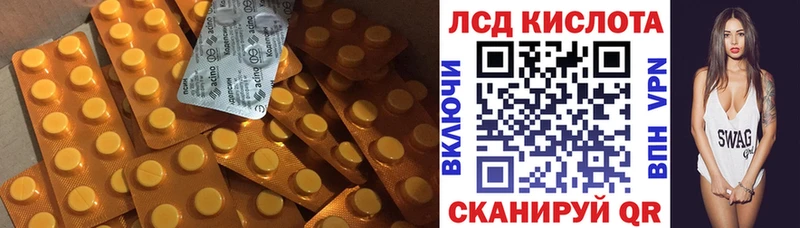 ЛСД экстази ecstasy  kraken сайт  Валдай  цены  
