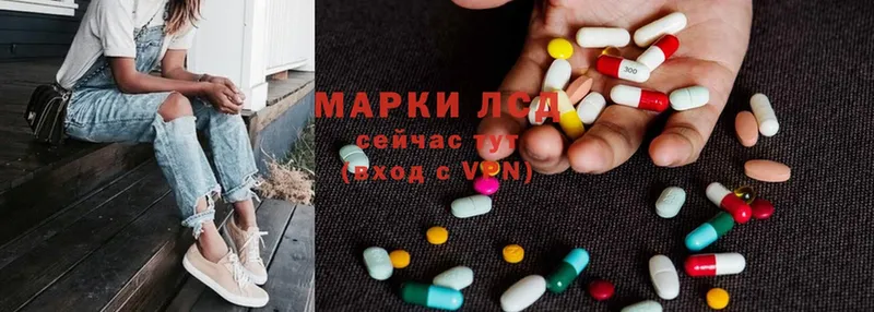 Лсд 25 экстази ecstasy  Валдай 