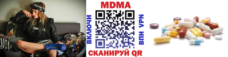 MDMA VHQ  Валдай 