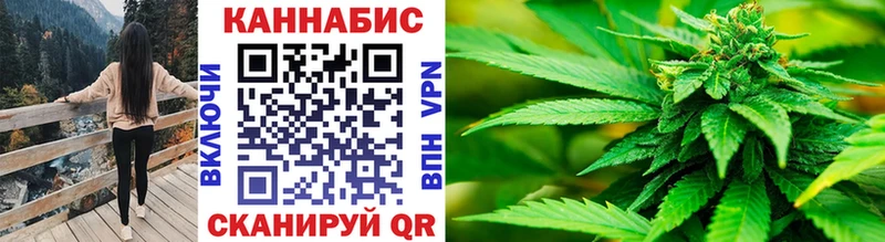 купить наркотик  Валдай  Шишки марихуана White Widow 